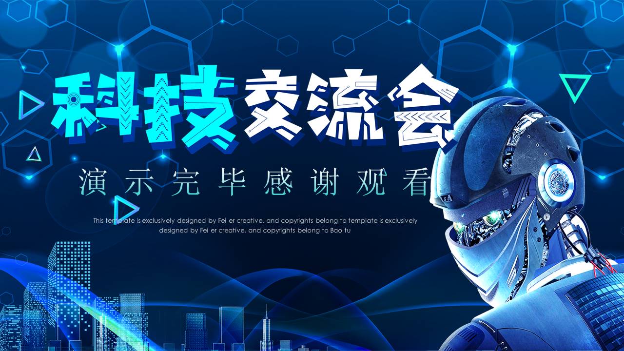 幻灯片24.JPG