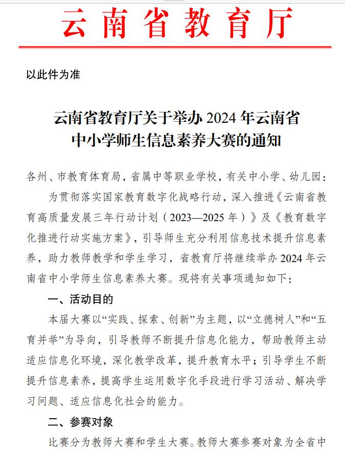 QQ截图20240508101454.jpg
