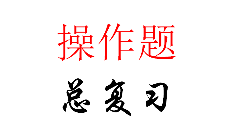 QQ截图20240522172747.png