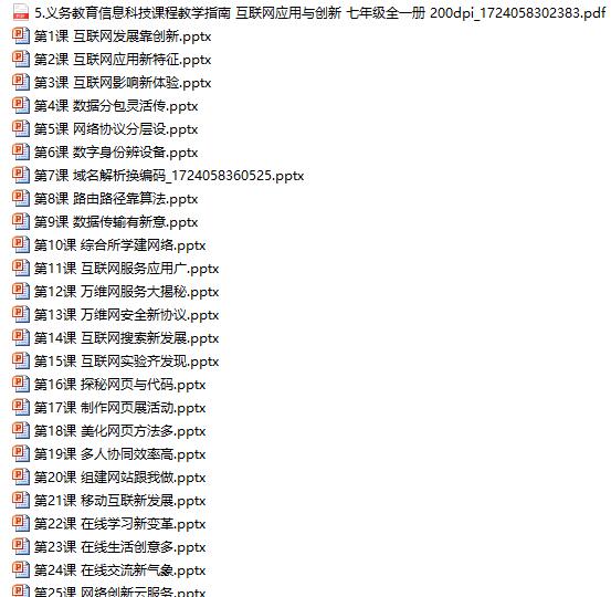 QQ截图20240821164244.jpg