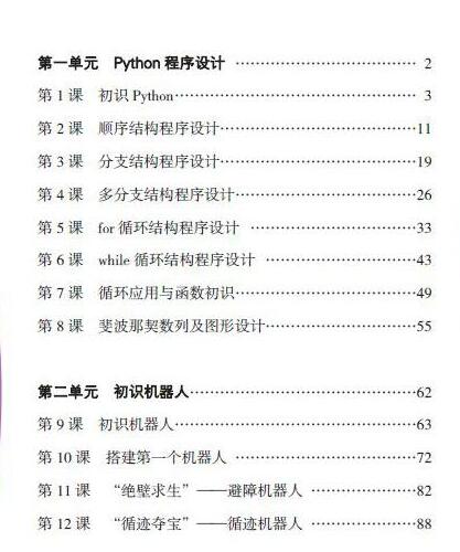 QQ截图20241112091707.jpg
