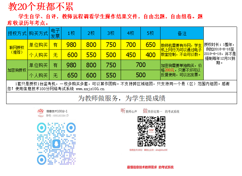 QQ图片20241113112548.png