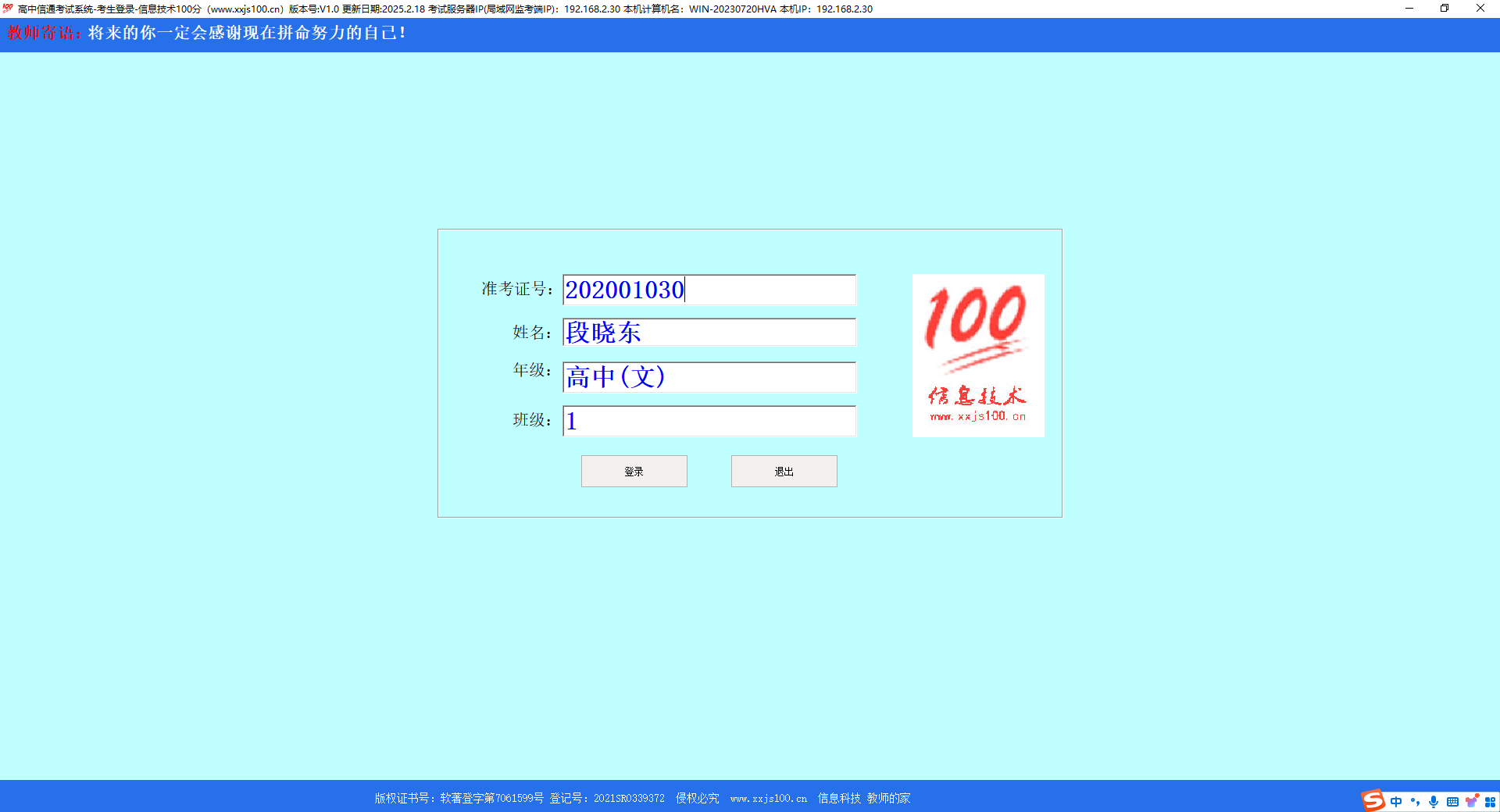 QQ20250219-090156.png