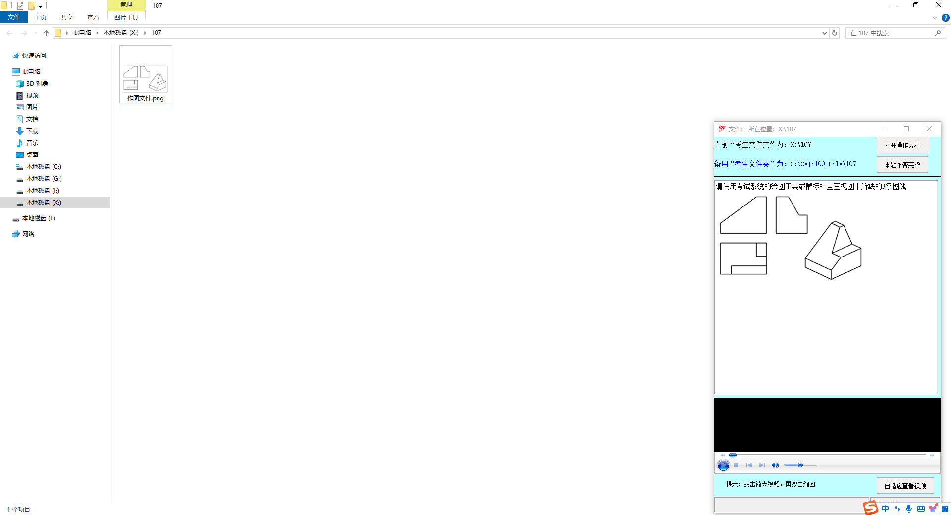 QQ20250219-090234.png