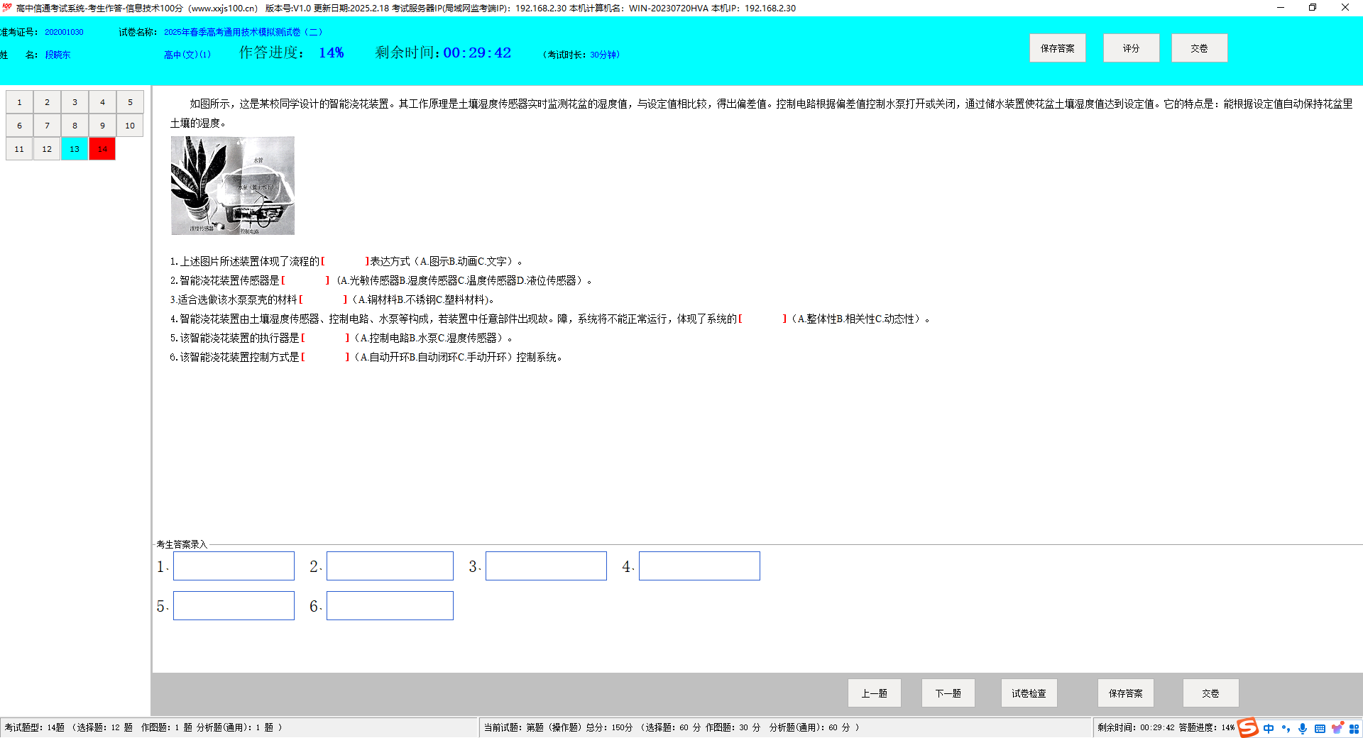 QQ20250219-090241.png